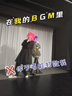 🎬CUT！无名女尸最终幕，收工！各位辛苦啦！
🎉新年快乐