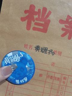 🎬CUT！无名女尸最终幕，收工！各位辛苦啦！
🎉新年快乐