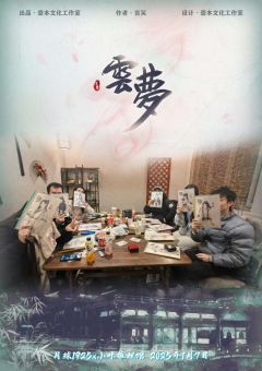 【无剧透】
感谢砂器让2017年“宿命论”老本焕发新光彩。
