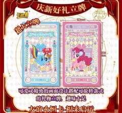 锐评一下卡游又上的新品，竟然要199一盒，我也真是醉了，就这