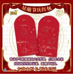 锐评一下卡游又上的新品，竟然要199一盒，我也真是醉了，就这