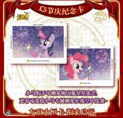 锐评一下卡游又上的新品，竟然要199一盒，我也真是醉了，就这