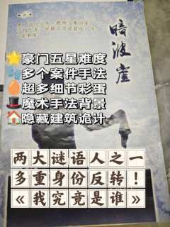 列为看官👀，接下来的表演非常危险⚠️，专业人士与非专业人士