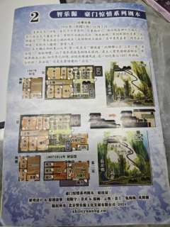 列为看官👀，接下来的表演非常危险⚠️，专业人士与非专业人士