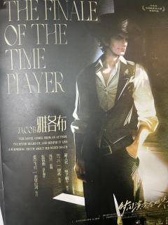 🌸2025年最浪漫的剧本杀🌼
时长:4.5h
体验角色