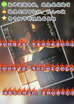 🌸2025年最浪漫的剧本杀🌼
时长:4.5h
体验角色