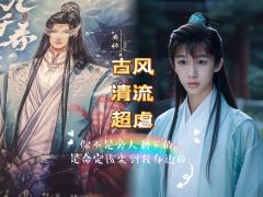 你不是旁人剩下的， 是命定该来到我身边的。
 

剧本：【几