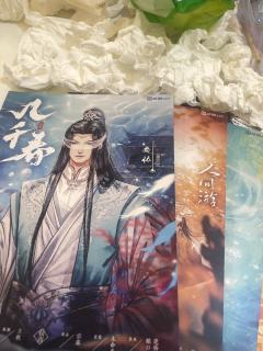你不是旁人剩下的， 是命定该来到我身边的。
 

剧本：【几