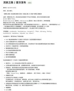 友友们！今天发布两条消息哦
1 我们期待的pob上线了
2 