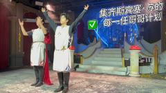 苏王子毕业快乐🎉
莫恩·龙之降临
2025.01.18