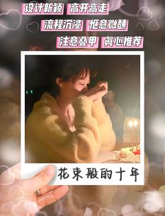 可能不一定爆哭,但是超级超级好玩,高开高走,内核温暖
我