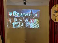 泪儿《魔法启示录:哈兰之息》测评
地点:百川.摘星阁
剧本类