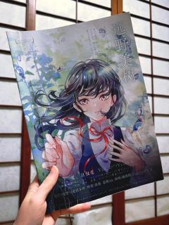 又来莫慌老店体验恐怖本啦❗️这次体验的剧本是《是,且仅是》,