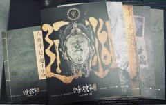【含剧透】
长逻辑链复合诡计纯本格案件

人数：6人 
类型
