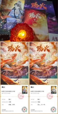 🤡谁家月寒大好人亲手挖了玄墨的“血”喂给祈夜吃？
🤠谁家