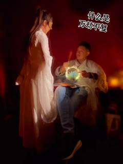 🤡谁家月寒大好人亲手挖了玄墨的“血”喂给祈夜吃？
🤠谁家