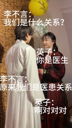 五人版乱春(沈梦秋改成npc)
总体来说 沈改成npc我觉得