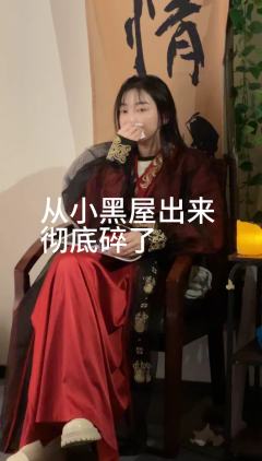 五人版乱春(沈梦秋改成npc)
总体来说 沈改成npc我觉得
