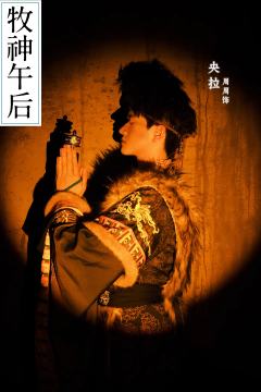 【 《牧神午后》玩前指南:选角穿搭伴手礼】
《牧神午后》是