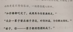 🌸【观山海·双生】男车头的福报!+羡慕“祁夜”的玩家有福了