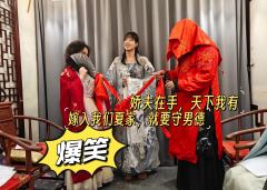 🌸【观山海·双生】男车头的福报!+羡慕“祁夜”的玩家有福了