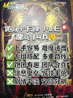 书卷承诺绕指柔📖, 灵魂契约两心投。🔗
元素相伴生死契