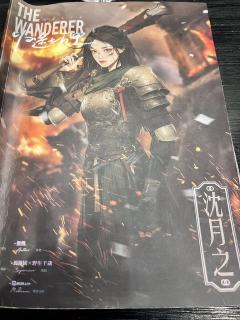 “那些在母性包裹下,美丽又勇敢的灵魂
妇女生而自由”
“我