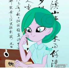 雾鬃是咱中国唯一，一匹小马！