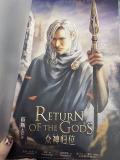 2025第二本还是K の众神归位🥰
➰类型：阵营 还原 机