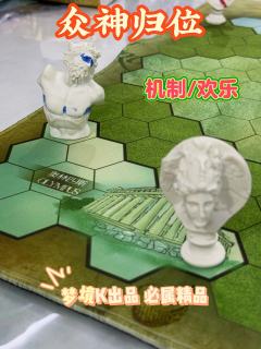 2025第二本还是K の众神归位🥰
➰类型：阵营 还原 机