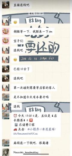 打本哪有吃瓜香第374期(感谢投稿 避雷篇)上海
我不希望