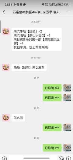 打本哪有吃瓜香第374期(感谢投稿 避雷篇)上海
我不希望