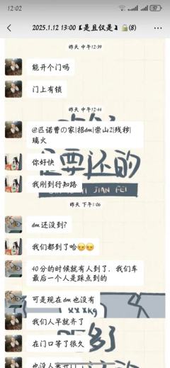 打本哪有吃瓜香第374期(感谢投稿 避雷篇)上海
我不希望