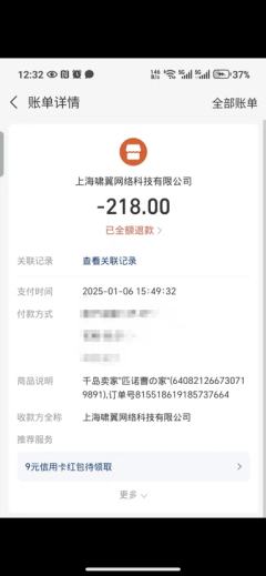 打本哪有吃瓜香第374期(感谢投稿 避雷篇)上海
我不希望