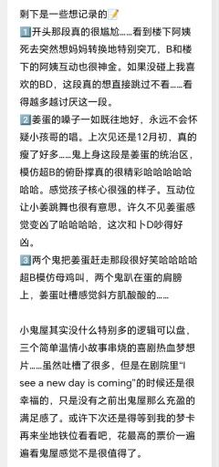 无功无过，即使人质在，对于多刷人而言还是有点无聊的一场

小