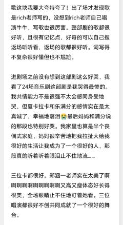 夏卡拉卡值得再抬一次。

王天择老师sd的时候一直在推销这部