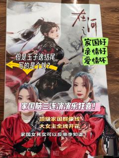 扣的星是替玉子逸扣的,我自己的角色还算可以
建议家国脑按这个