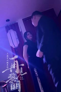 秦淑慎其实很好，只是挑人，并不是不好玩，更不是不能玩

卡司