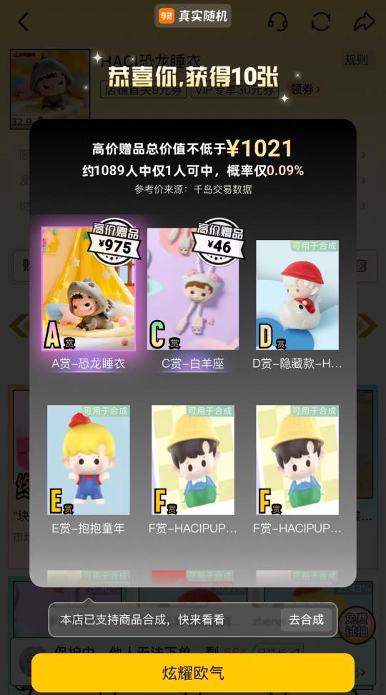 帖子封面图