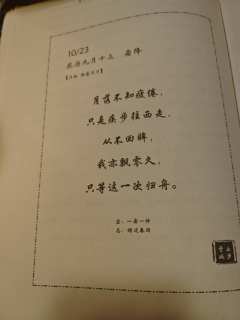 离人心上月，盼尔伴余年。好想成为陪伴你，陪伴你们的月亮，团团