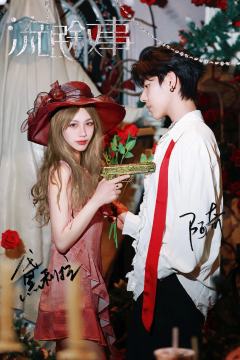 【流氓叙事】黛利拉·阿奇 💕
 
你好，我叫黛利拉，是个杀