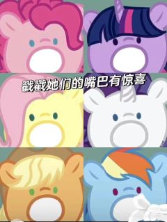碧琪，紫悦，柔柔，珍奇，苹果嘉儿，云宝我都很喜欢，但是唯独这