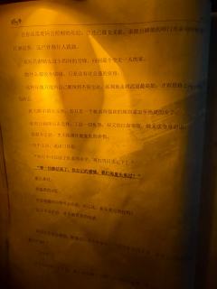 角色：李岁安

七点半结束的通宵修仙本，八点半到家，觉都不睡