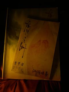 角色：李岁安

七点半结束的通宵修仙本，八点半到家，觉都不睡