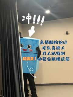 🎏未来的路还是要靠自己走下去
但是你永远不孤独~

店家：