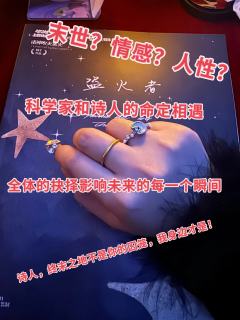 我的诗人,我爱你所有的一切,即使我们被困于这方寸之间。
体验