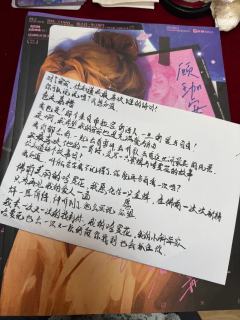 我的诗人,我爱你所有的一切,即使我们被困于这方寸之间。
体验