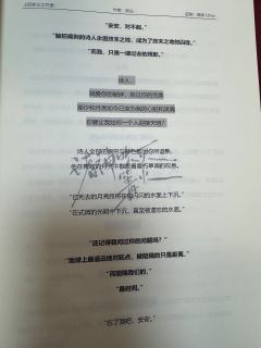 我的诗人,我爱你所有的一切,即使我们被困于这方寸之间。
体验