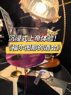 地点：黄浦区国泰电影院香拉廊．浸剧狸互动剧场（进门左转有标志