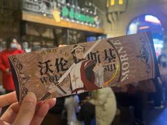 莫恩 龙之降临 非常棒的观剧体验
从莫恩1.0到莫恩2.0，